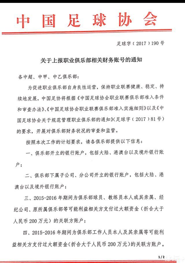 两桩古怪命案引发了警方注重：一桩是少女死在已被反锁的卧室里面，现场揣度貌似自杀；另外一桩是一个老婆亲眼看到丈夫睡梦及第刀自杀，异常诡秘。这两名死者都生前都曾接到“0”（塚本晋也 饰）的来电，令接办这个案件的雾岛警官（古谷仁美 饰）深信里面年夜有隐情。雾岛要求噩梦侦察影沼（松田龙平 饰）的帮忙，他具有进进他人黑甜乡的奇异气力。影沼对这个特异功能很是忧?，为此他看尽了人心之恶，世间之险，对夸姣的事物不抱空想。当一名警察在联系了“0”以后危在朝夕，影沼才终究应承参与查询拜访。影沼披上他的黑大氅，与“0”正式比武。当这个“0”的出身和际遇垂垂揭开了神秘面时纱，人们对这个世界的空虚和掉落，也在敏捷舒展，本来，人人心中都有一个黑洞。